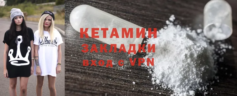 КЕТАМИН ketamine  магазин продажи наркотиков  Верхотурье 