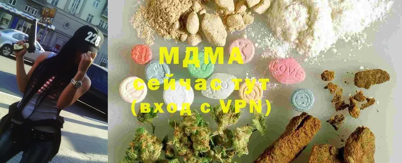 МЕГА   Верхотурье  МДМА Molly  закладки 